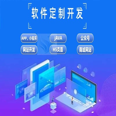 云打印小程序開發全攻略 從自助打印系統到軟件定制的費用解讀