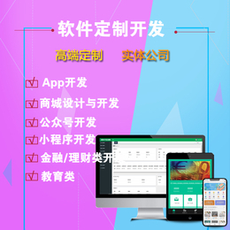 影視音樂平臺定制開發 小程序、App與公眾號全鏈路解決方案