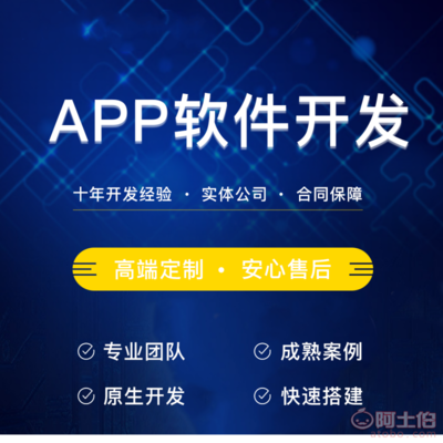 商城APP與小程序開發 聚焦產品庫與軟件定制開發的核心策略