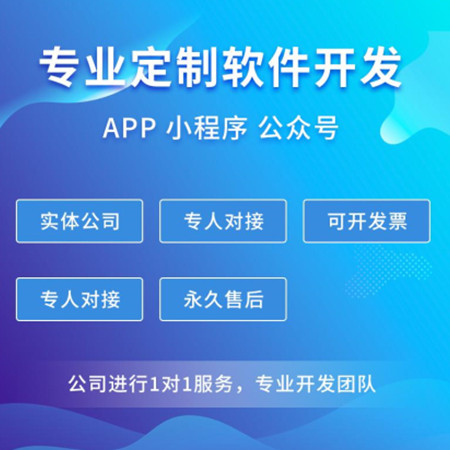 企業商城App開發功能詳解與成本分析