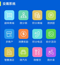 樂昌app開發公司 廣州云爵定制開發價格及規格型號
